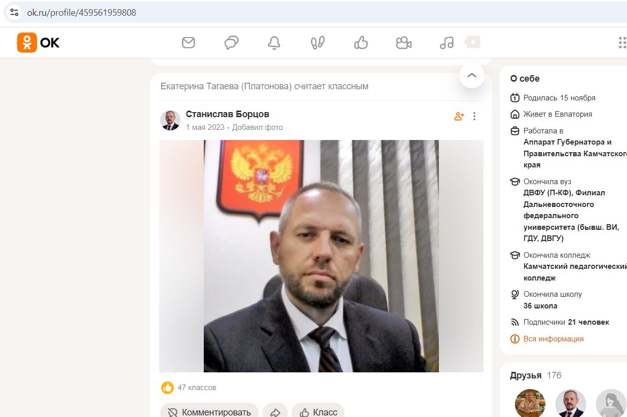 Tagaeva_Ekaterina_001__SoR_099__-OK.jpg